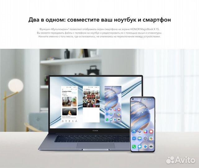 Ноутбук Honor MagicBook X15 i3/8/256 (новый)