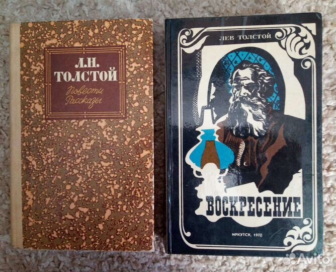 Л.Н.Толстой, А.Н.Толстой, А.К.Толстой