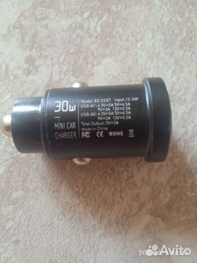 Автомобильное зарядное устройство