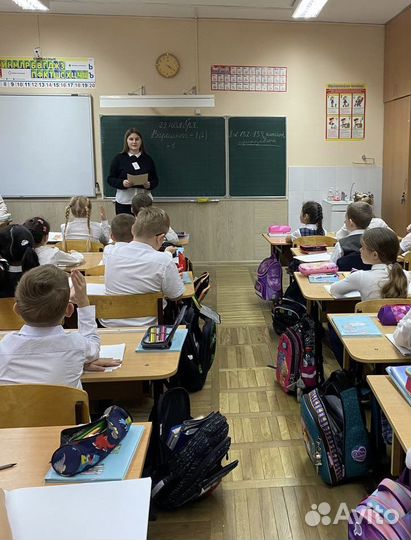 Репетитор начальных классов подготовка к школе
