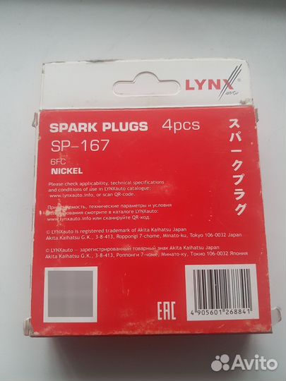 Свечи на ваз