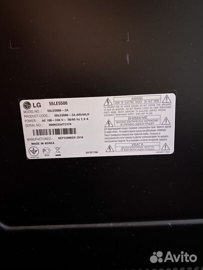 Телевизор lg на запчасти