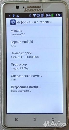 Lenovo A536, 8 ГБ