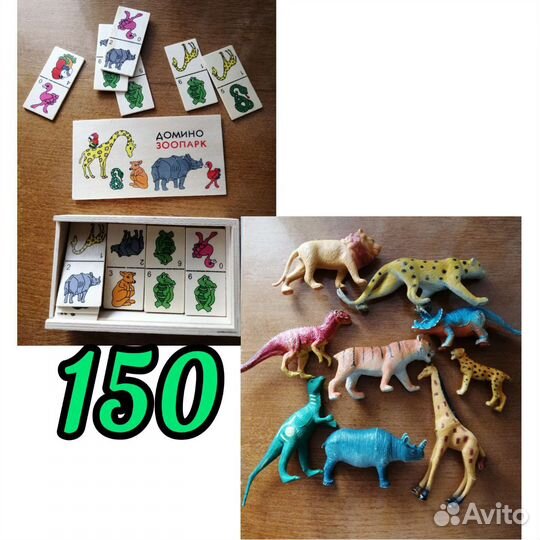 Домино детское