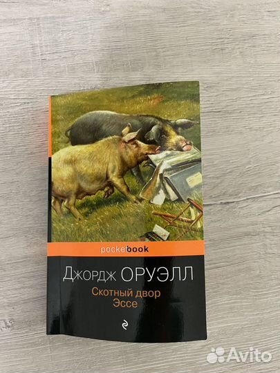 Продам книгу