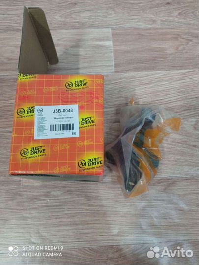 Шаровая опора 43330-19245