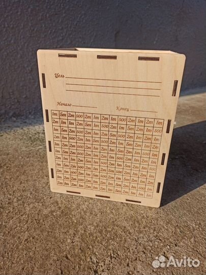 Копилка на 500 тыс