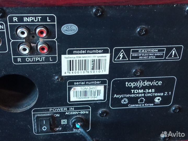 Продам Колонки topdevice TDM-345