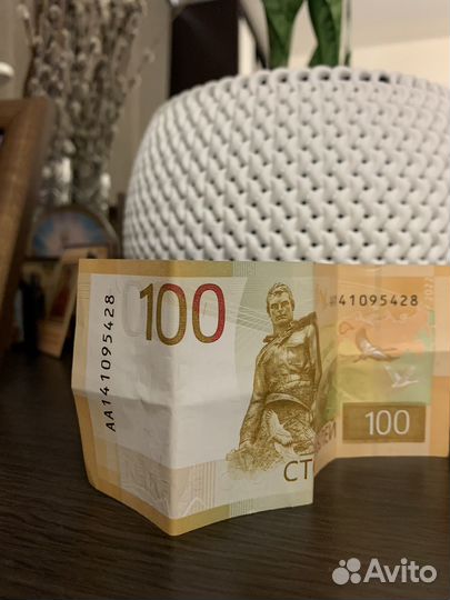 Купюра 100 рублей ржев аа банкнота