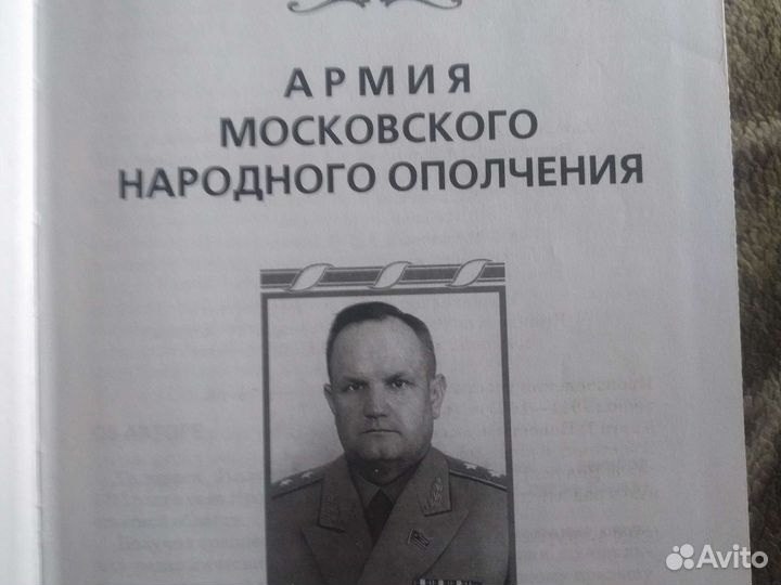 Произведения участников ВОВ