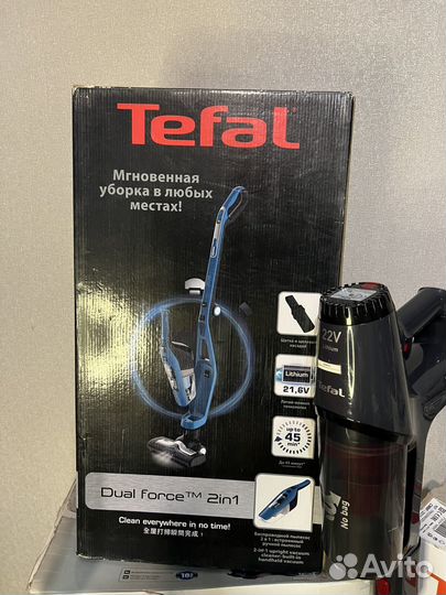 Лот из пылесосов tefal