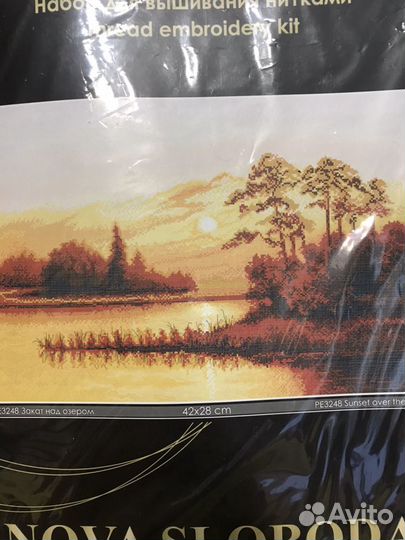 Наборы для вышивания