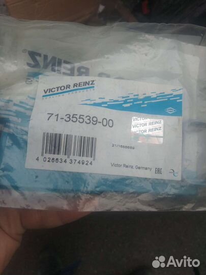 Прокладка впускного коллектора 71-35539-00