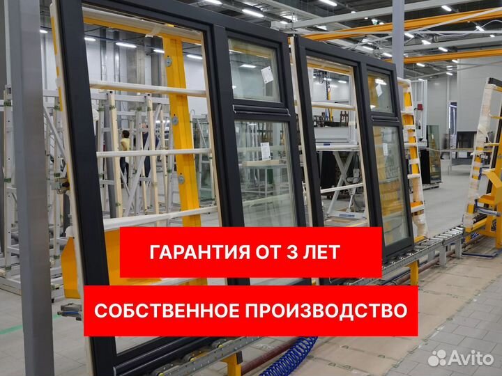 Алюминиевые окна