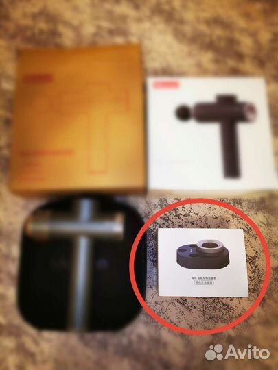 Подставка с зарядкой для массажёра Xiaomi Meavon