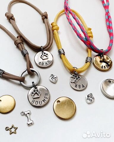 Адресник для собаки чеканка