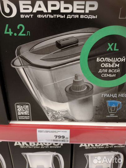 Фильтр для воды