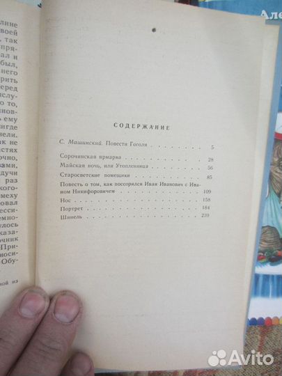 А. Куприн. Слон и другие истории. Рис. М. Белоусов