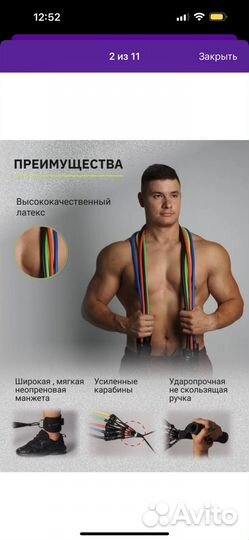 Эспандер трубчатый набор