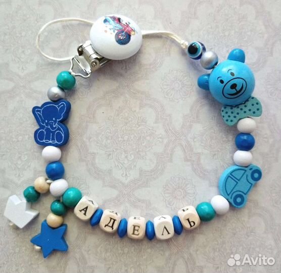 Именные держатели для пустышек