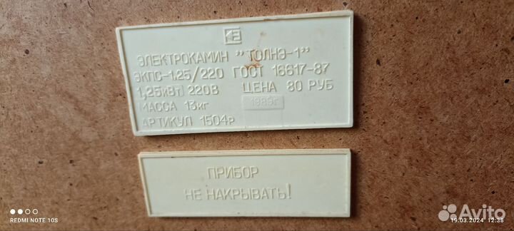 Ретро мебель винтаж СССР