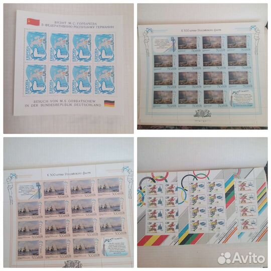 Малые листы ссср,россия