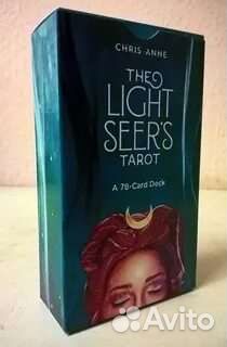 Таро светлого провидца 10*6 The Light Seer’s tarot