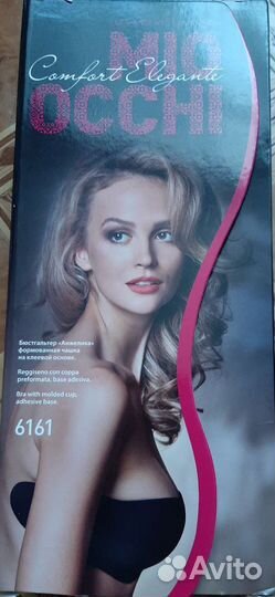 Бюстгальтер новый