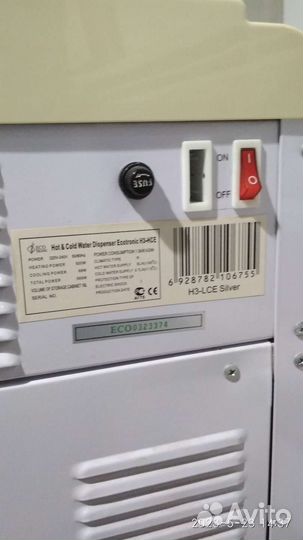 Кулер для воды напольный