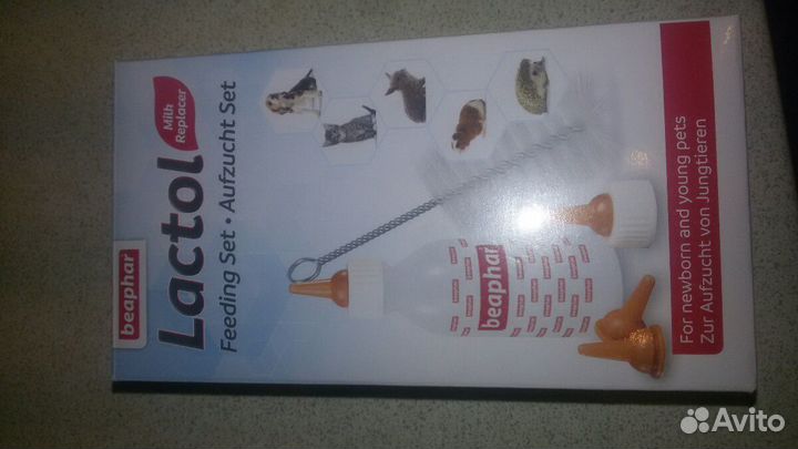 Бутылочка Беафар для вскармливания малышей