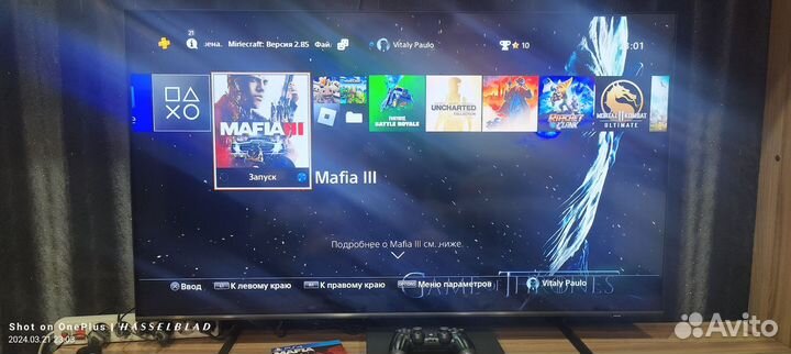 Sony playstation 4 slim 1tb