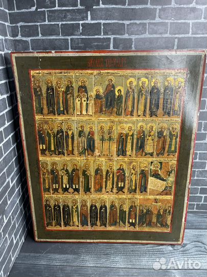Старинная икона 
