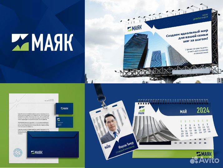 Графический дизайнер. Логотип, Айдентика, Брендинг