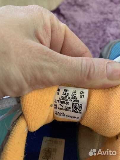 Кроссовки Puma