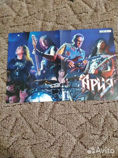 Плакаты Ария