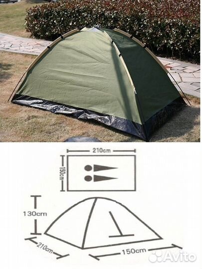 Палатка туристическая 2 х местная