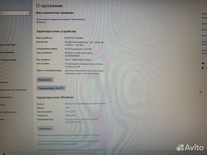 Системный блок