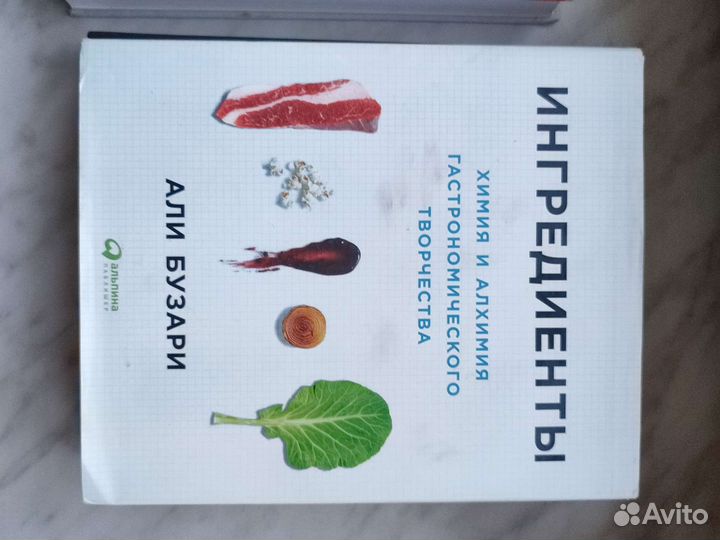 Книги по кулинарии