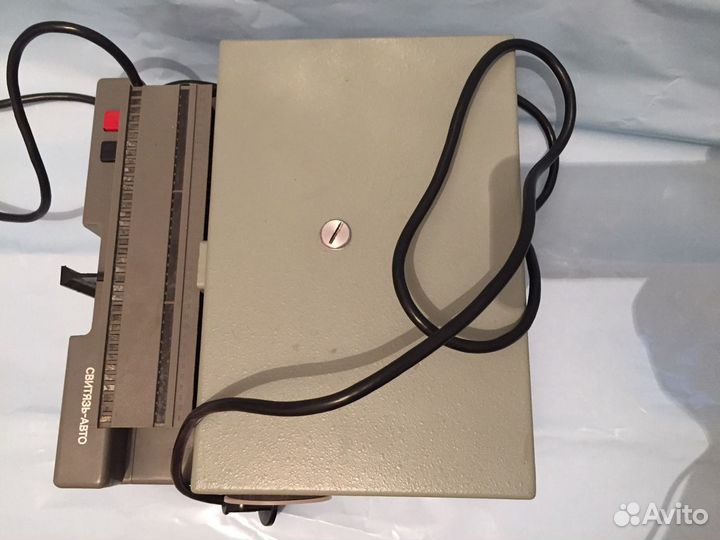 Диапроэктор