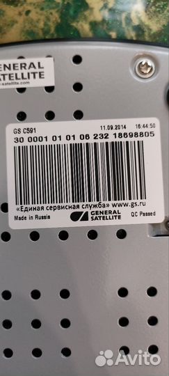 Ресивер триколор тв GC E501/GS C591