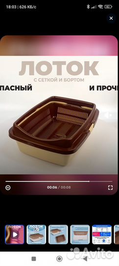 Лоток для кошек большой с сеткой