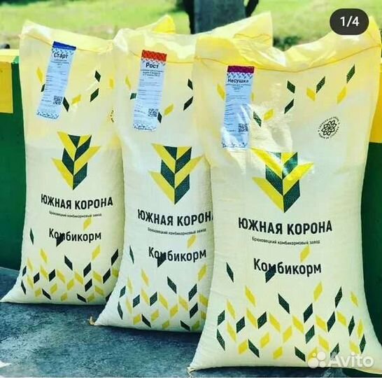 Южная Корона. Комбикорма