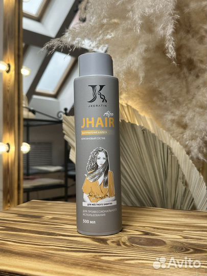 J.Hair - для выпрямления жестких кудрявых волос