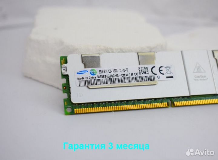 DDR3 32GB ECC 1866 samsung