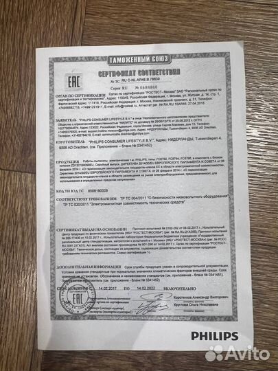 Philips SmartPro Easy