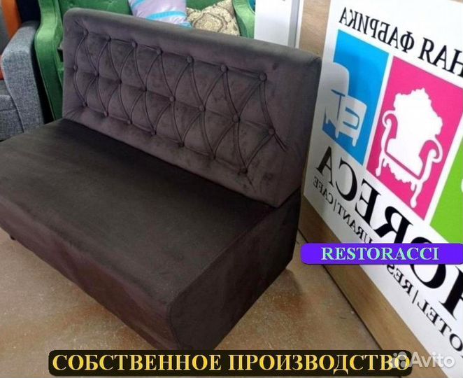 Диван от производителя / Дизайн для дома и кафе