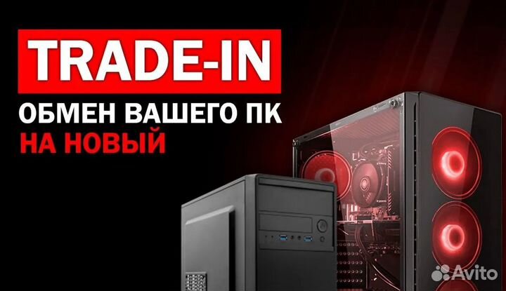 Игровой пк I7 + RX 580 8GB + 16GB RAM