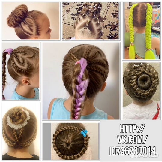 Плетение косичек