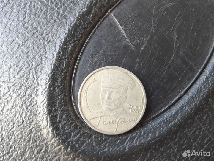 Монета СССР