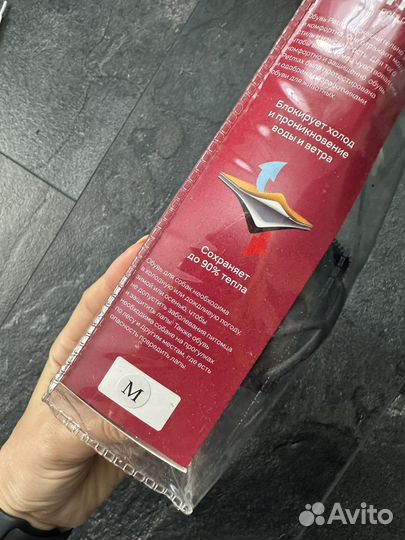 Ботинки для собак